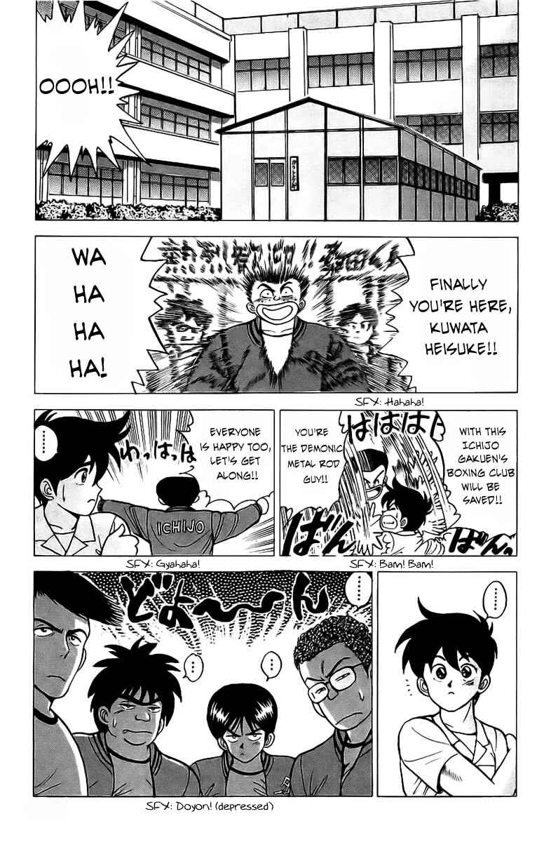 Page 3 Chapter 4 Rival