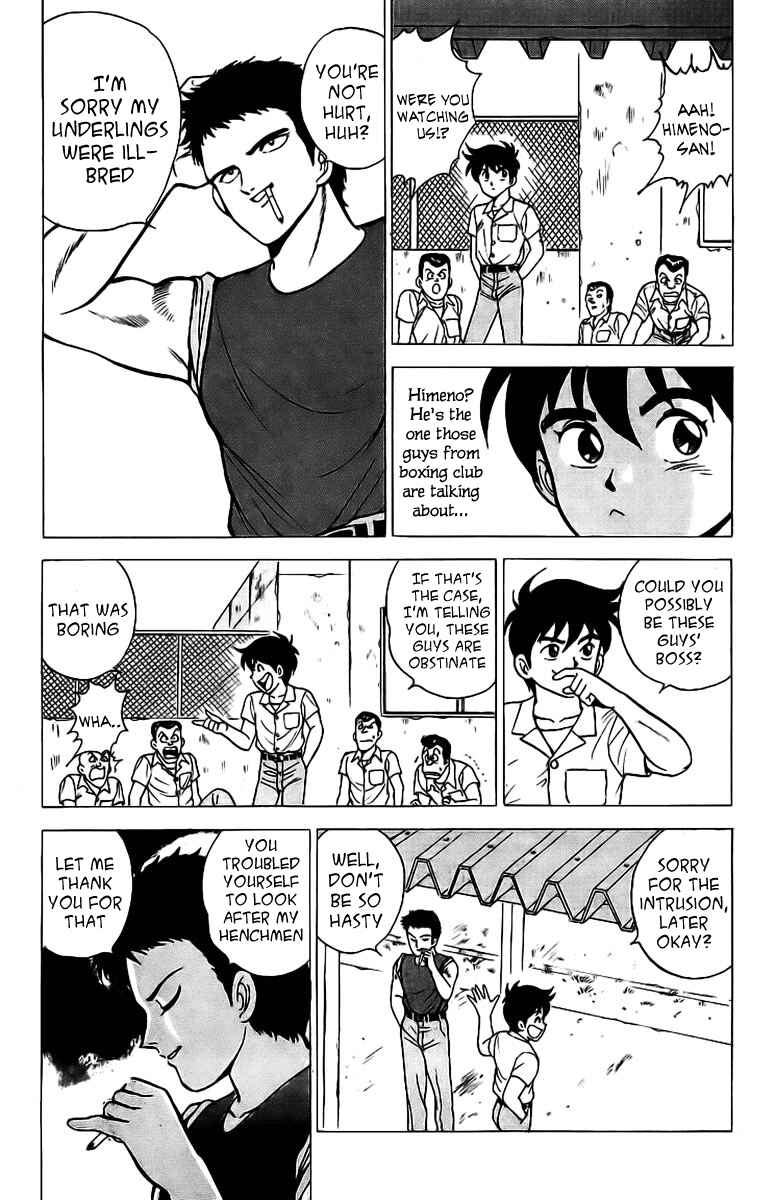 Page 33 Chapter 4 Rival