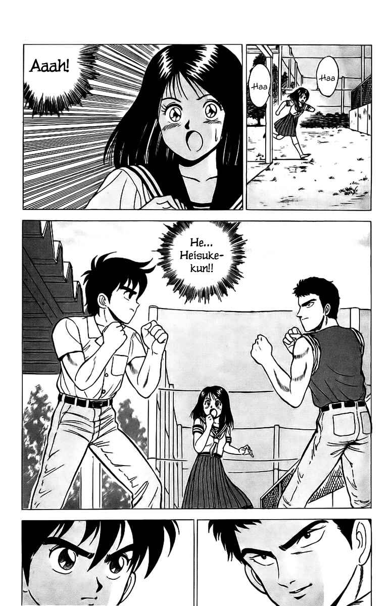Page 37 Chapter 4 Rival