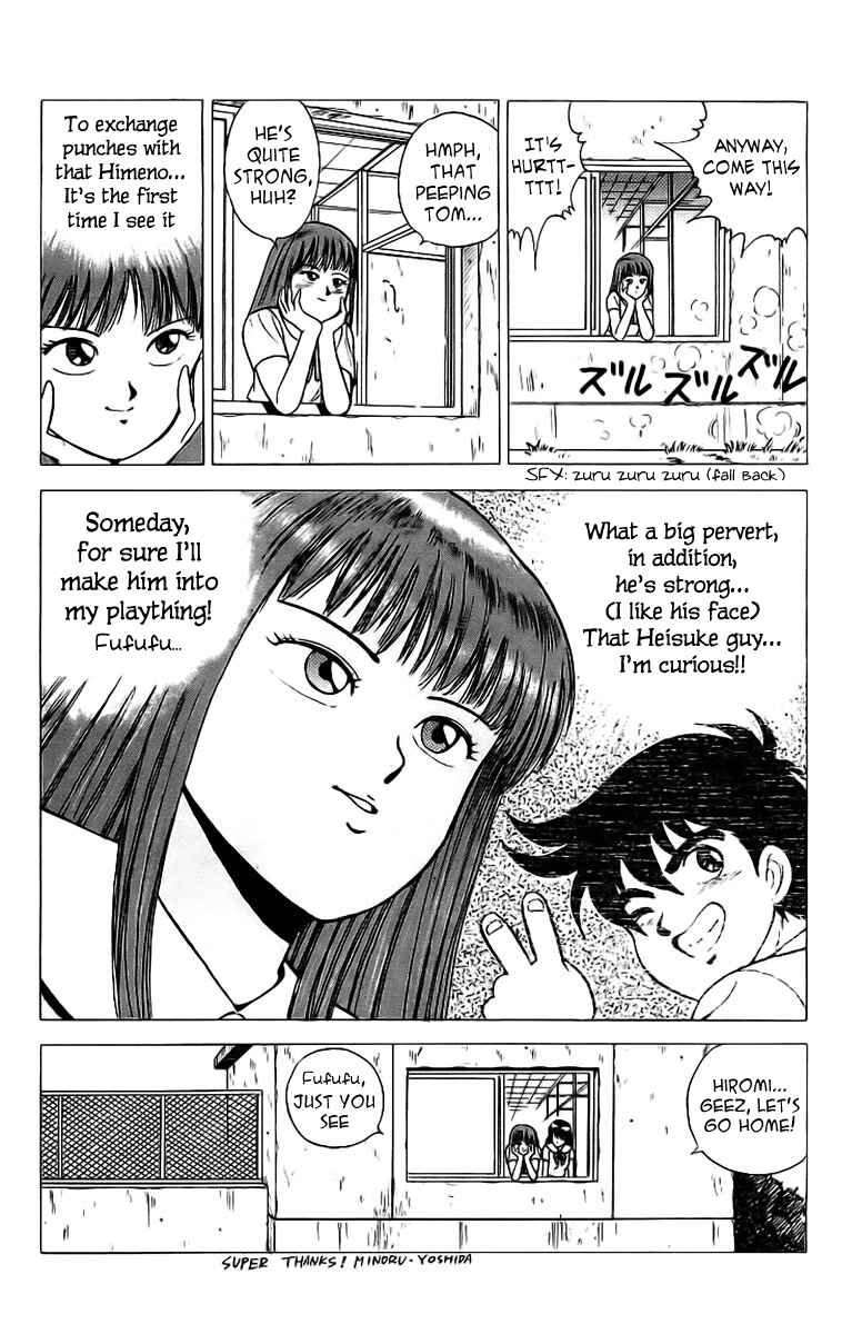 Page 46 Chapter 4 Rival