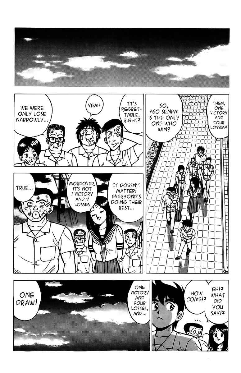Page 47 Chapter 4 Rival