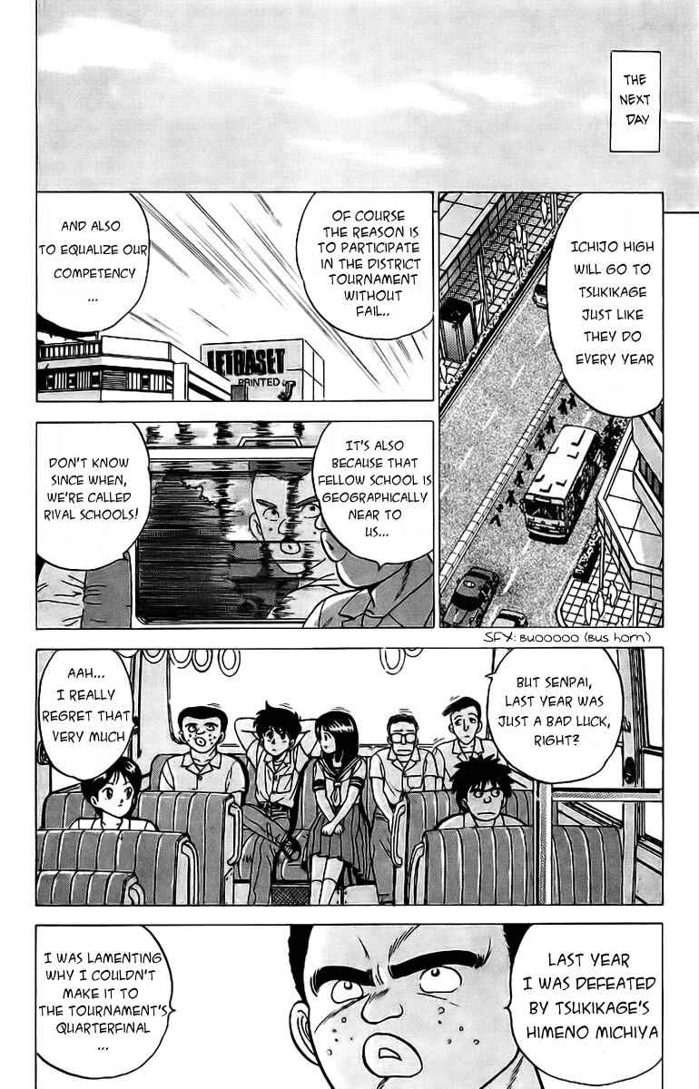 Page 6 Chapter 4 Rival