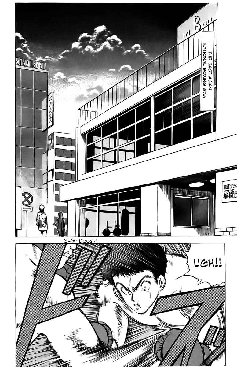 Page 3 Chapter 6 Rival