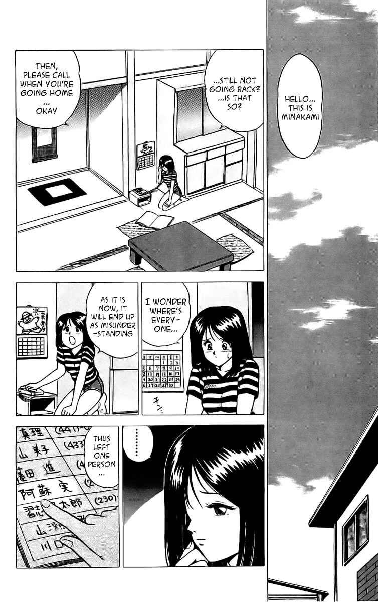 Page 23 Chapter 3 Rival