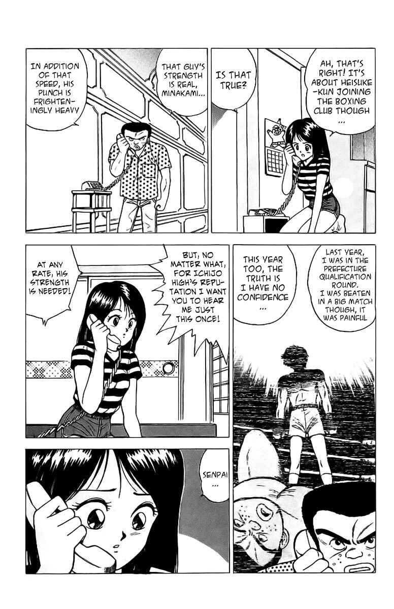 Page 26 Chapter 3 Rival
