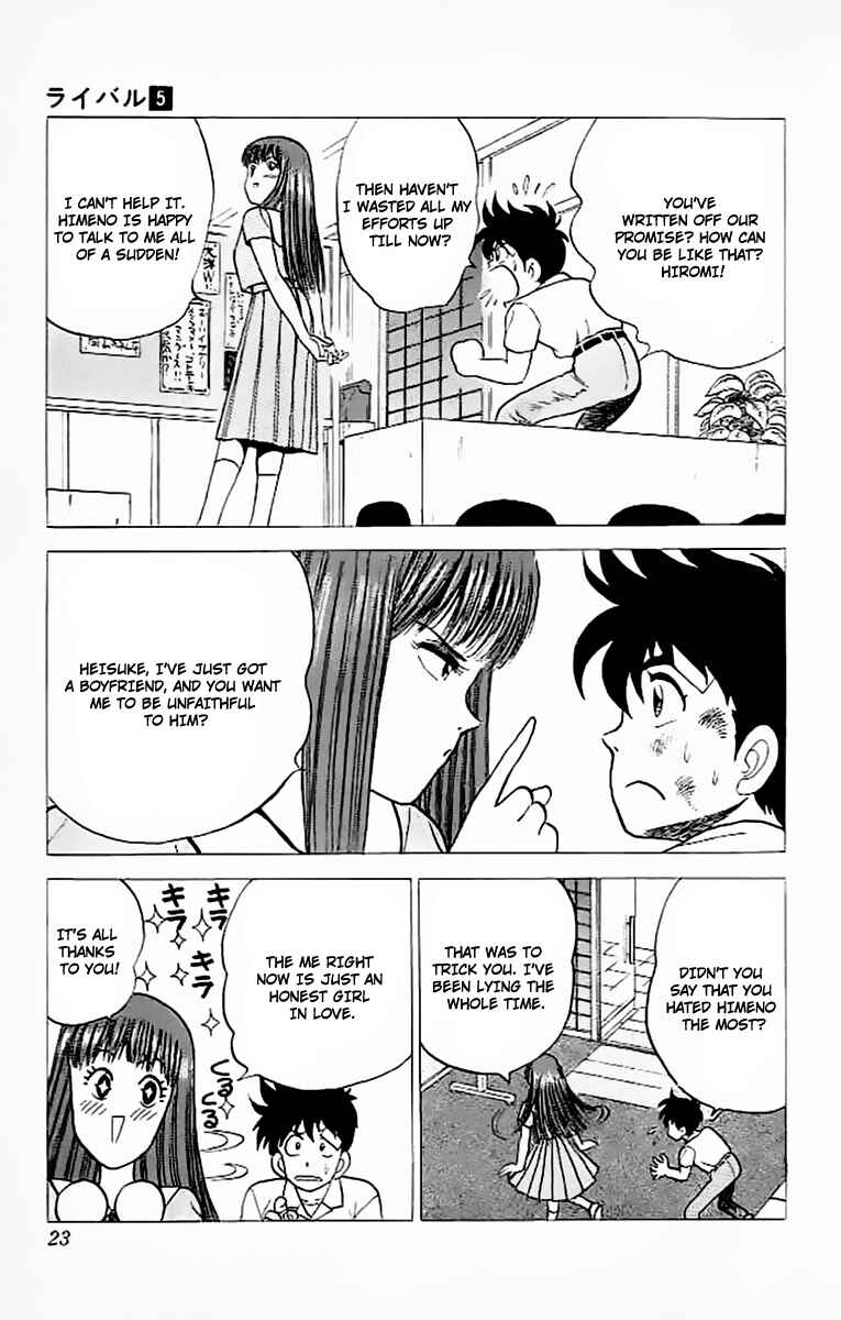 Page 15 Chapter 17 Rival