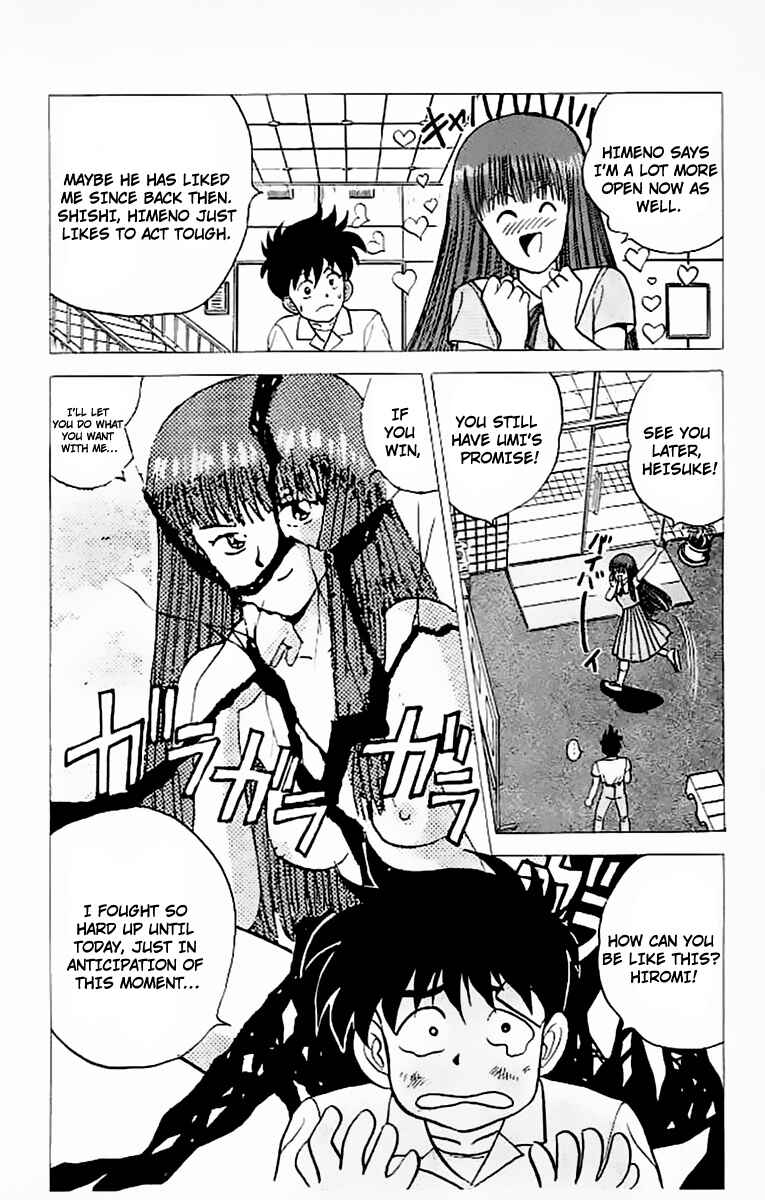 Page 16 Chapter 17 Rival