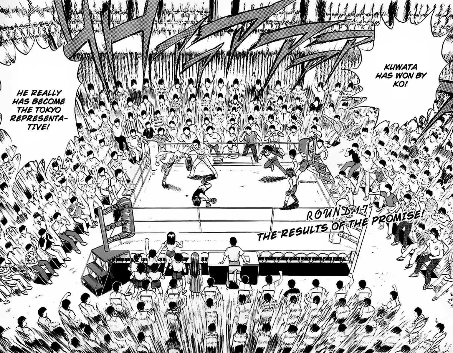 Page 2 Chapter 17 Rival