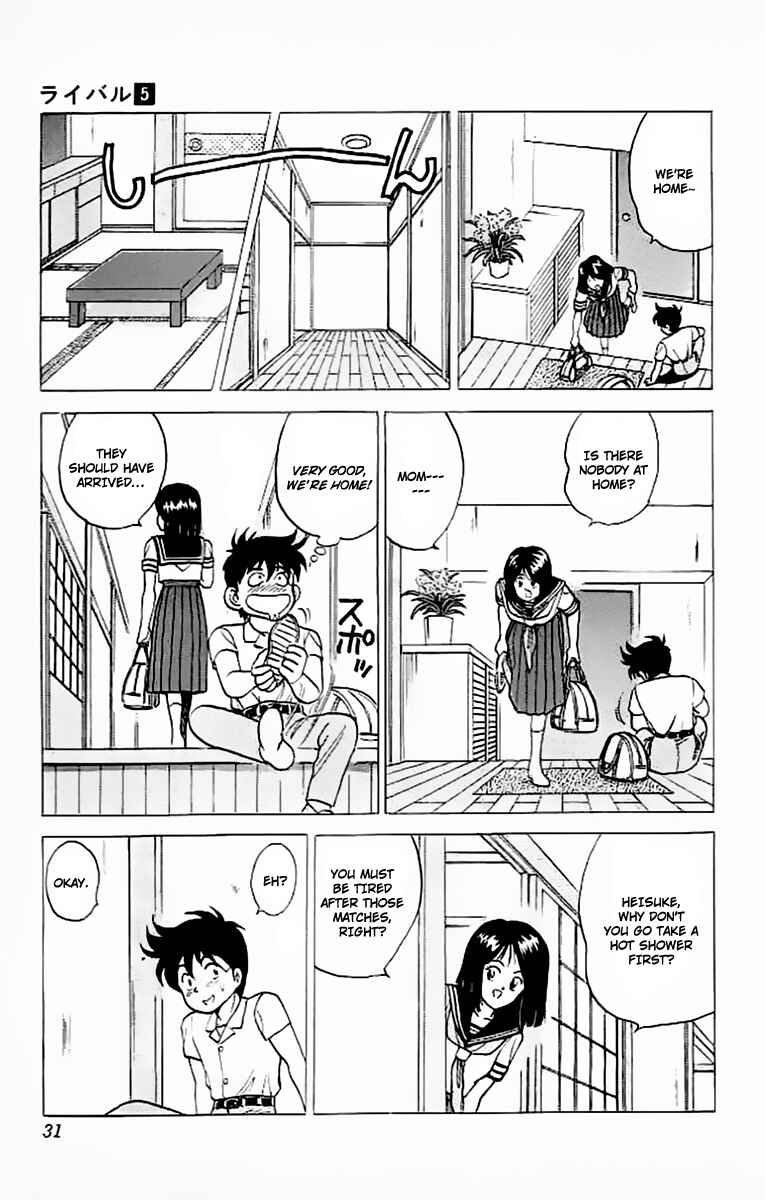 Page 23 Chapter 17 Rival