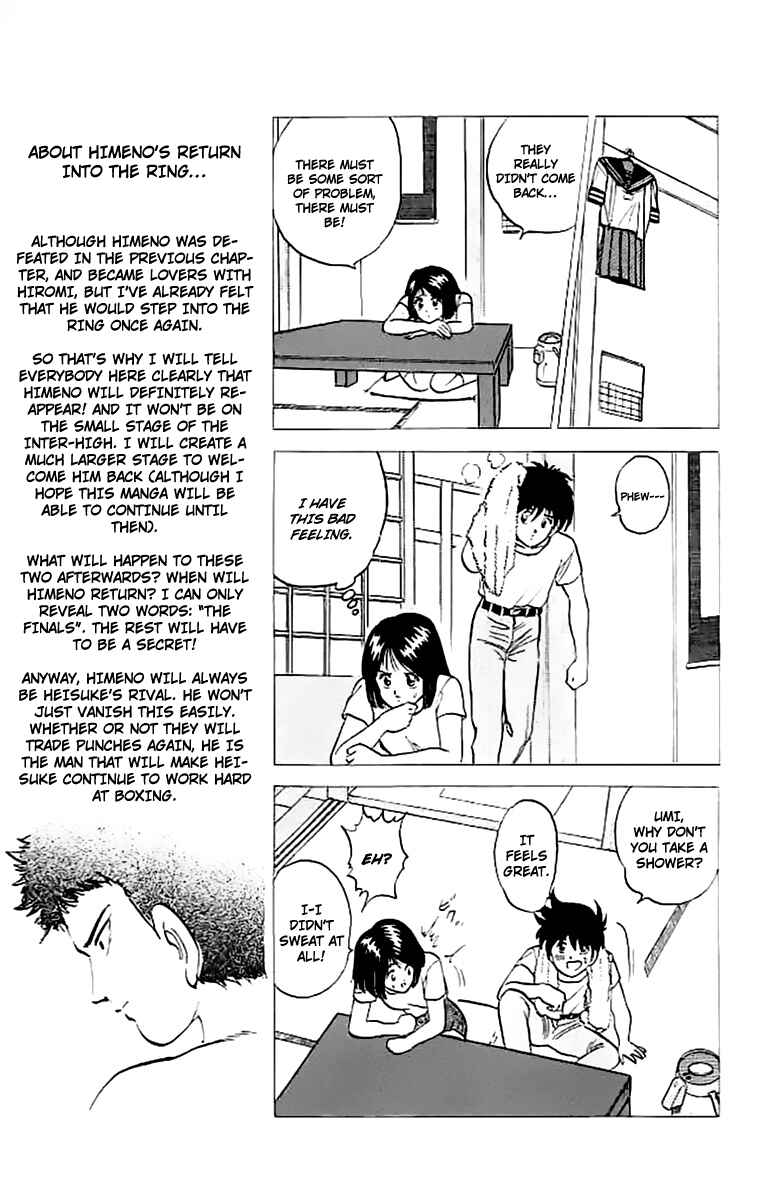 Page 25 Chapter 17 Rival