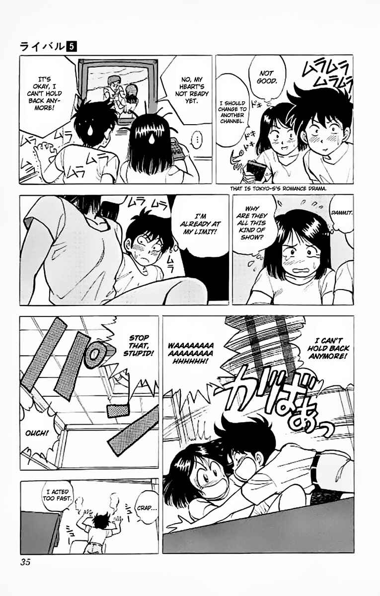 Page 27 Chapter 17 Rival