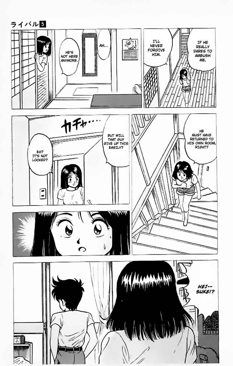 Page 31 Chapter 17 Rival