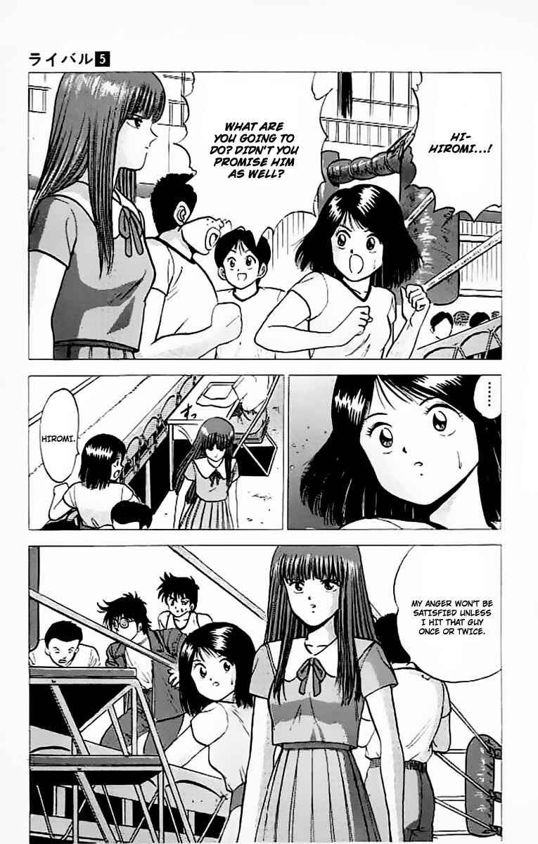 Page 4 Chapter 17 Rival