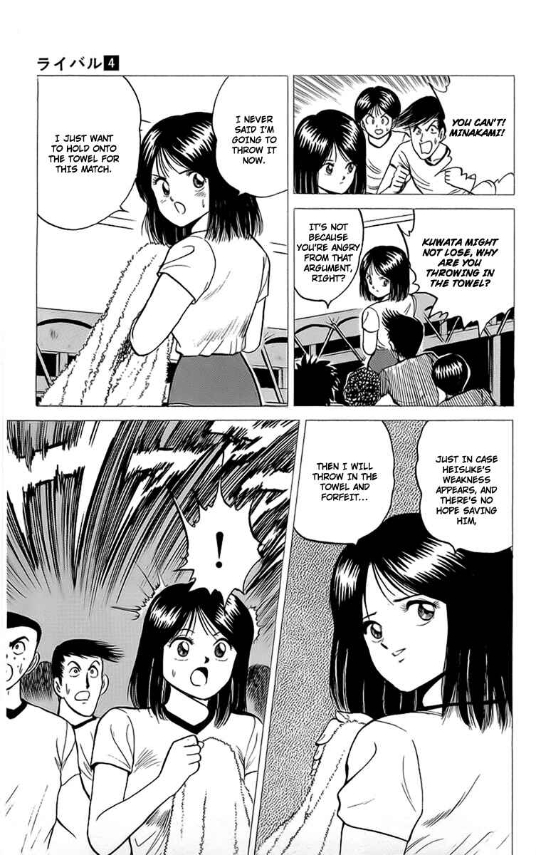 Page 15 Chapter 14 Rival