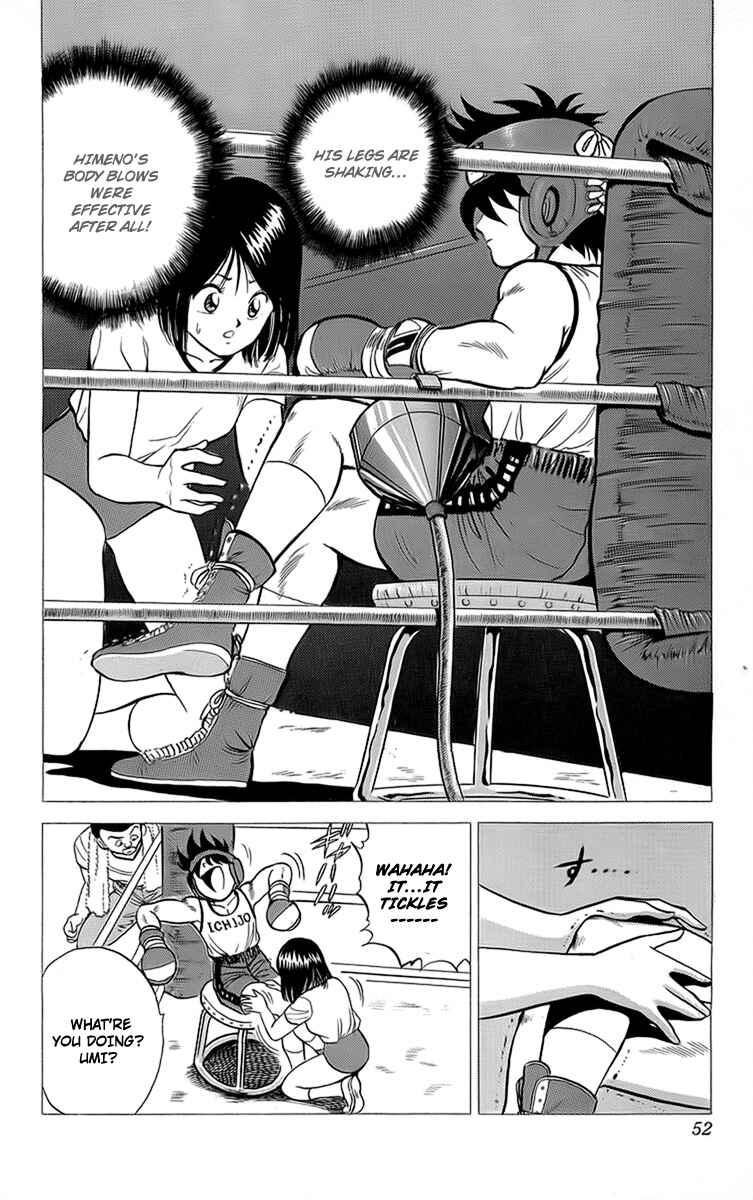 Page 2 Chapter 14 Rival