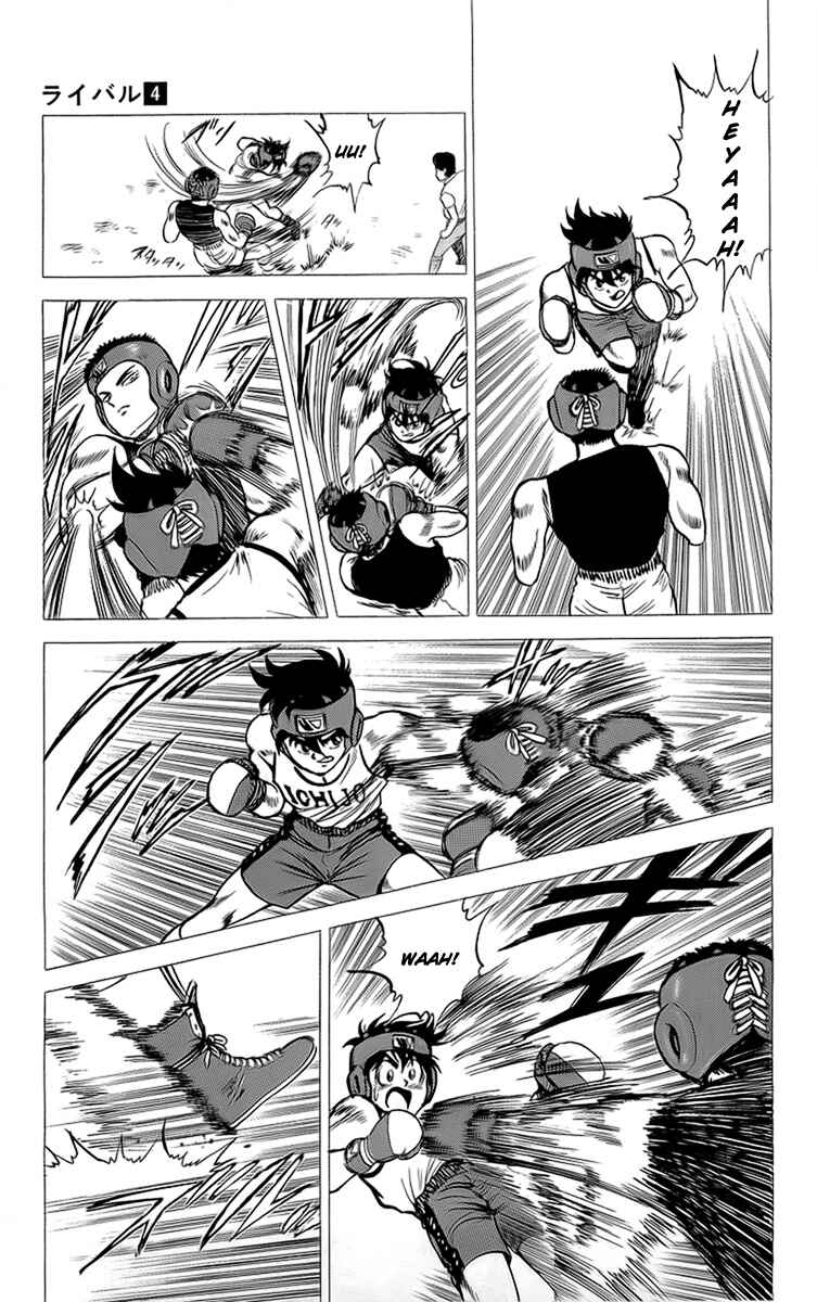 Page 21 Chapter 14 Rival