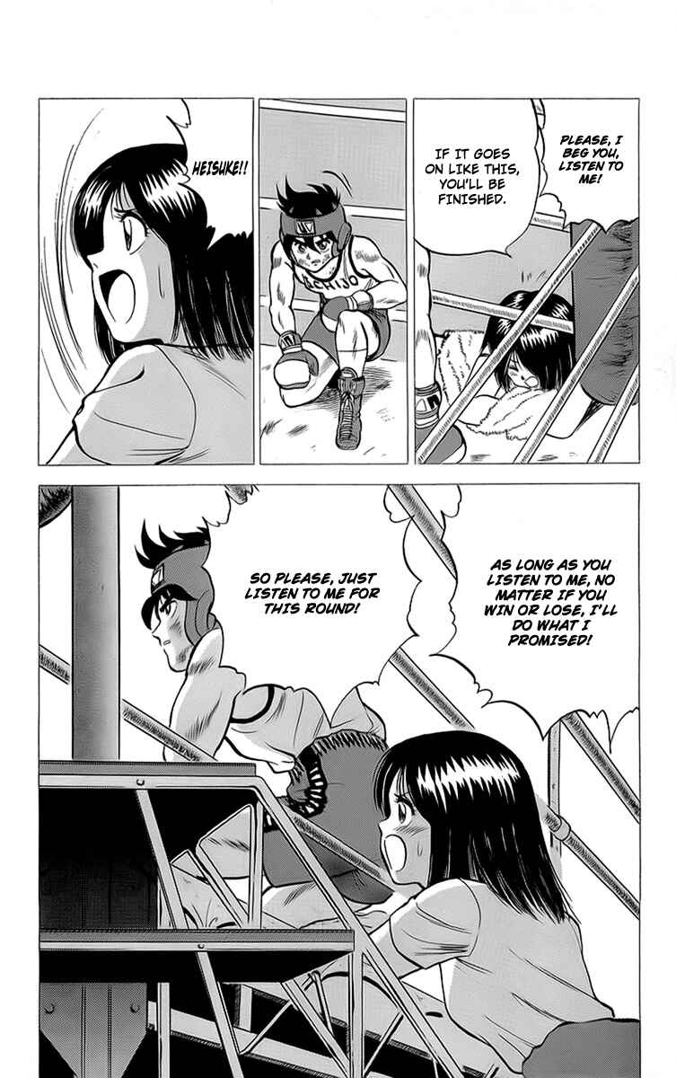 Page 24 Chapter 14 Rival