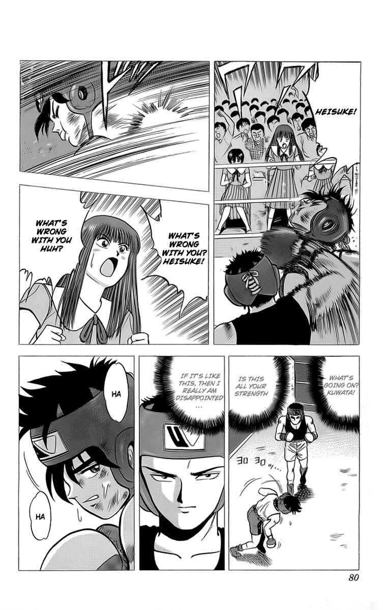 Page 30 Chapter 14 Rival