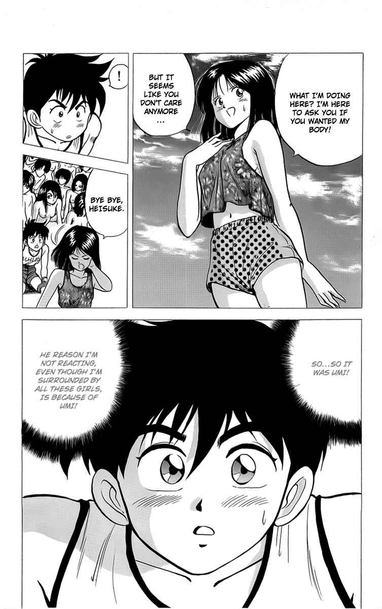 Page 38 Chapter 14 Rival
