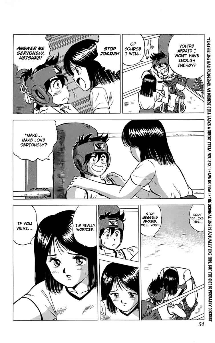 Page 4 Chapter 14 Rival