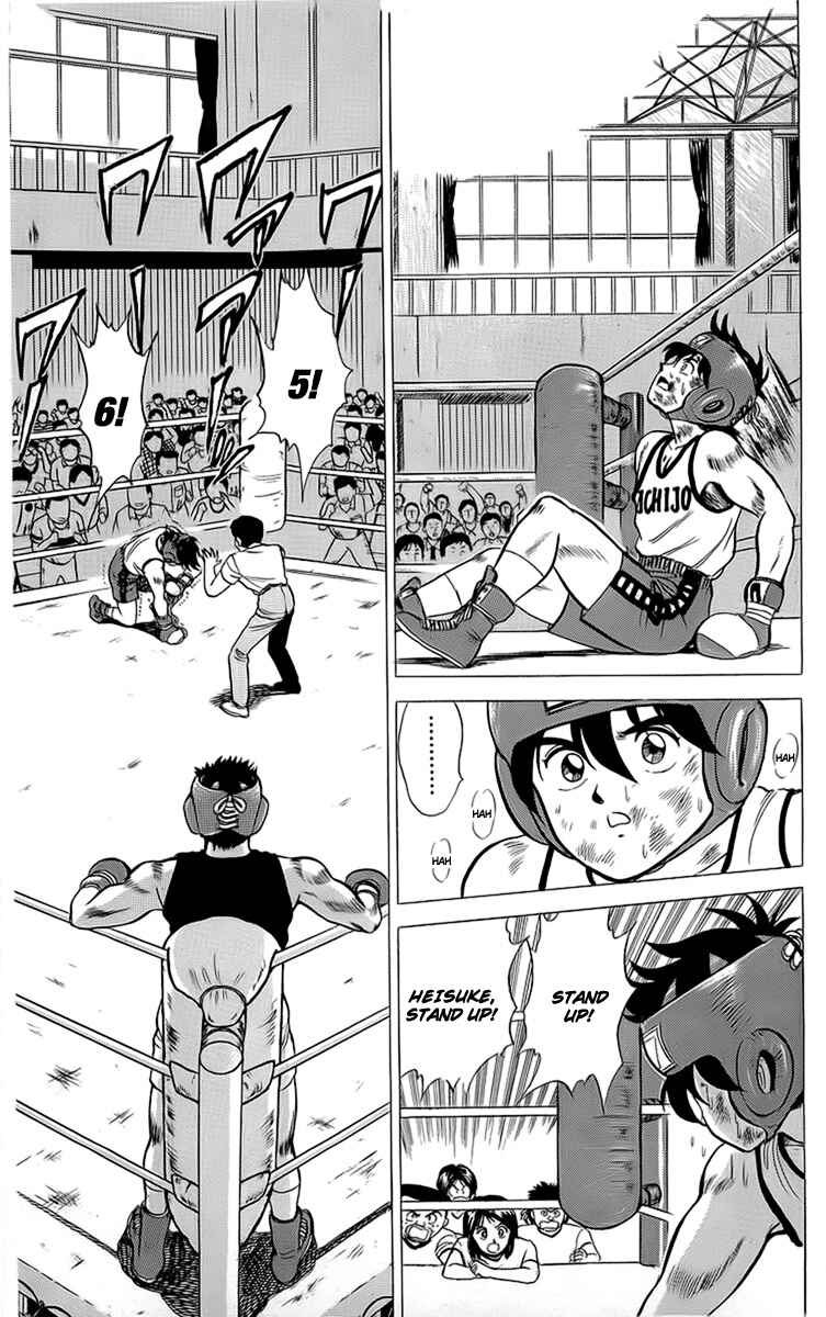 Page 41 Chapter 14 Rival