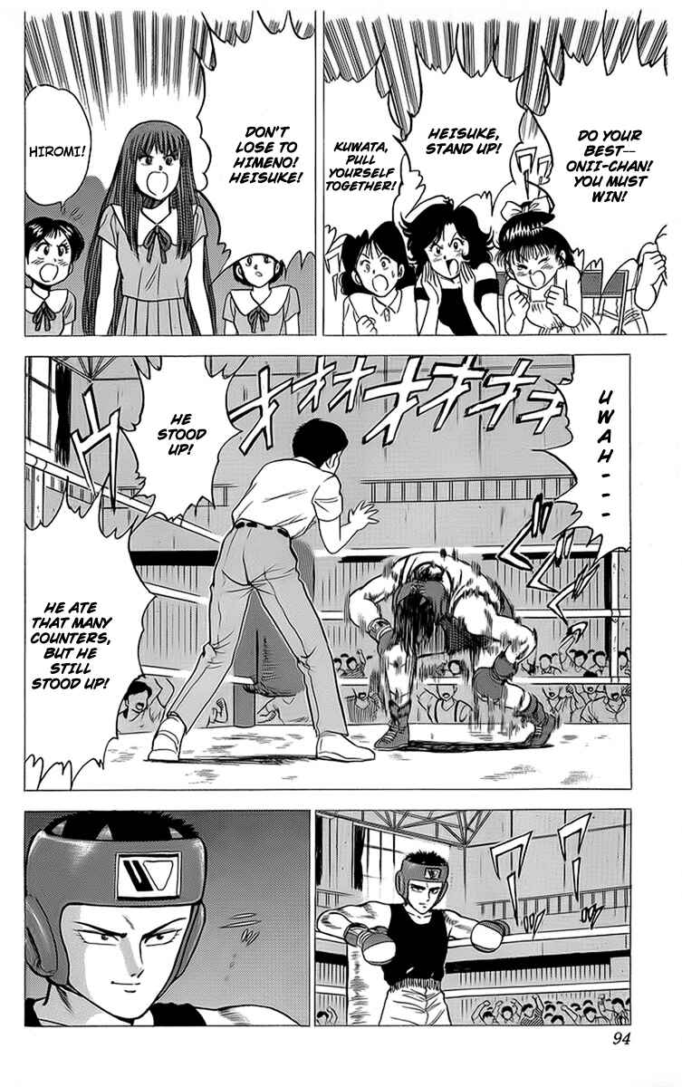 Page 42 Chapter 14 Rival