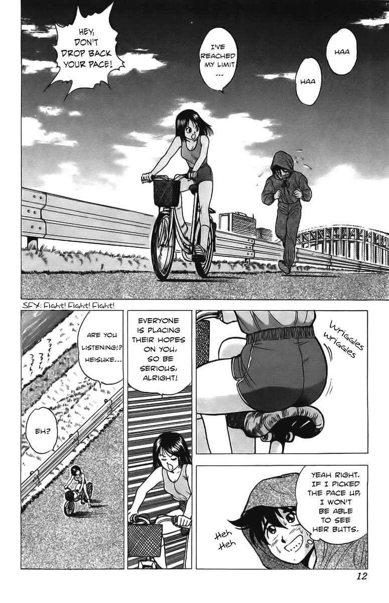 Page 10 Chapter 5 Rival