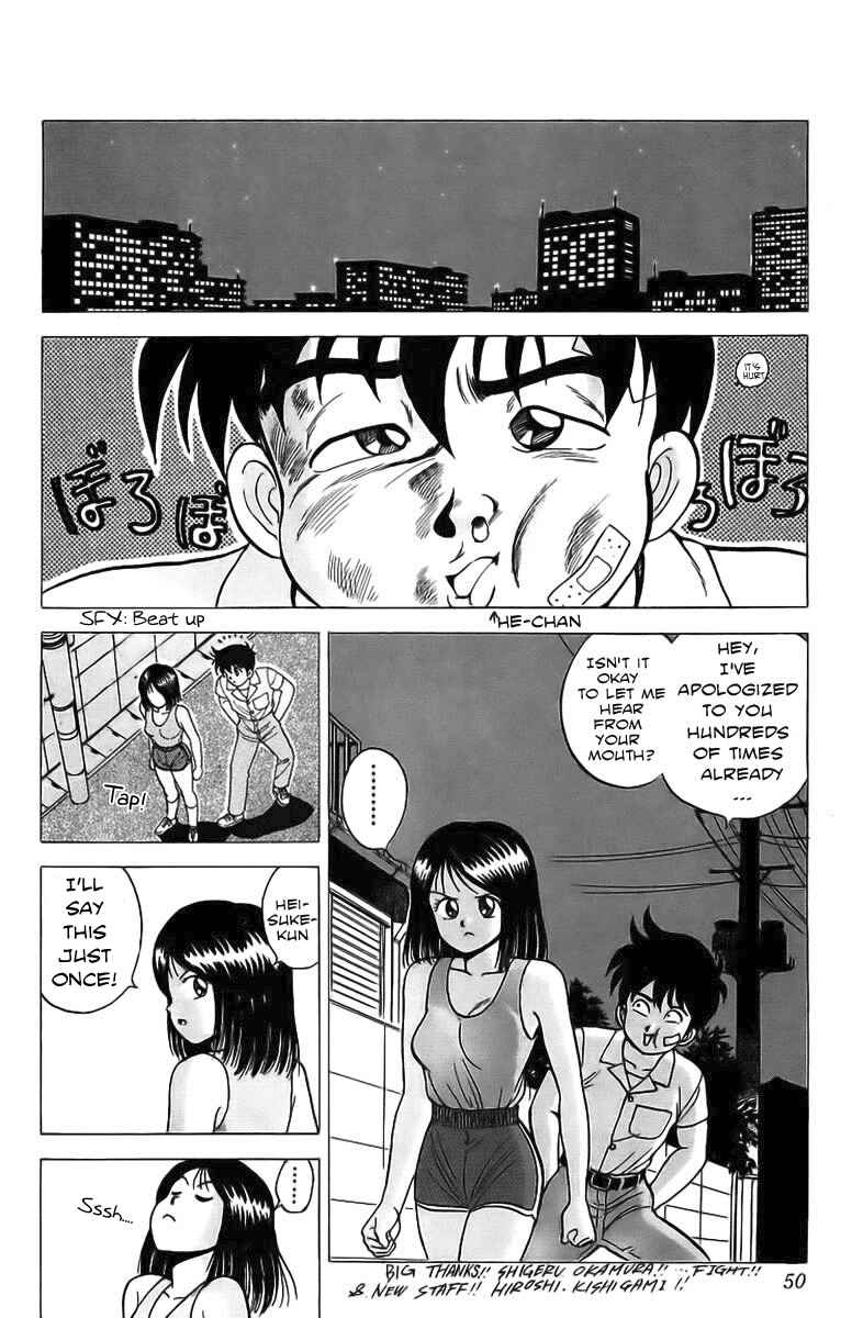 Page 48 Chapter 5 Rival