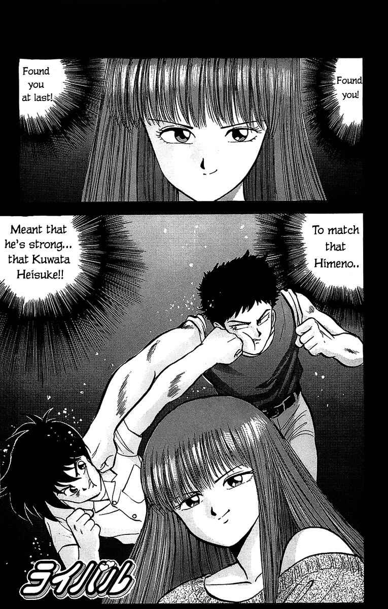 Page 6 Chapter 5 Rival