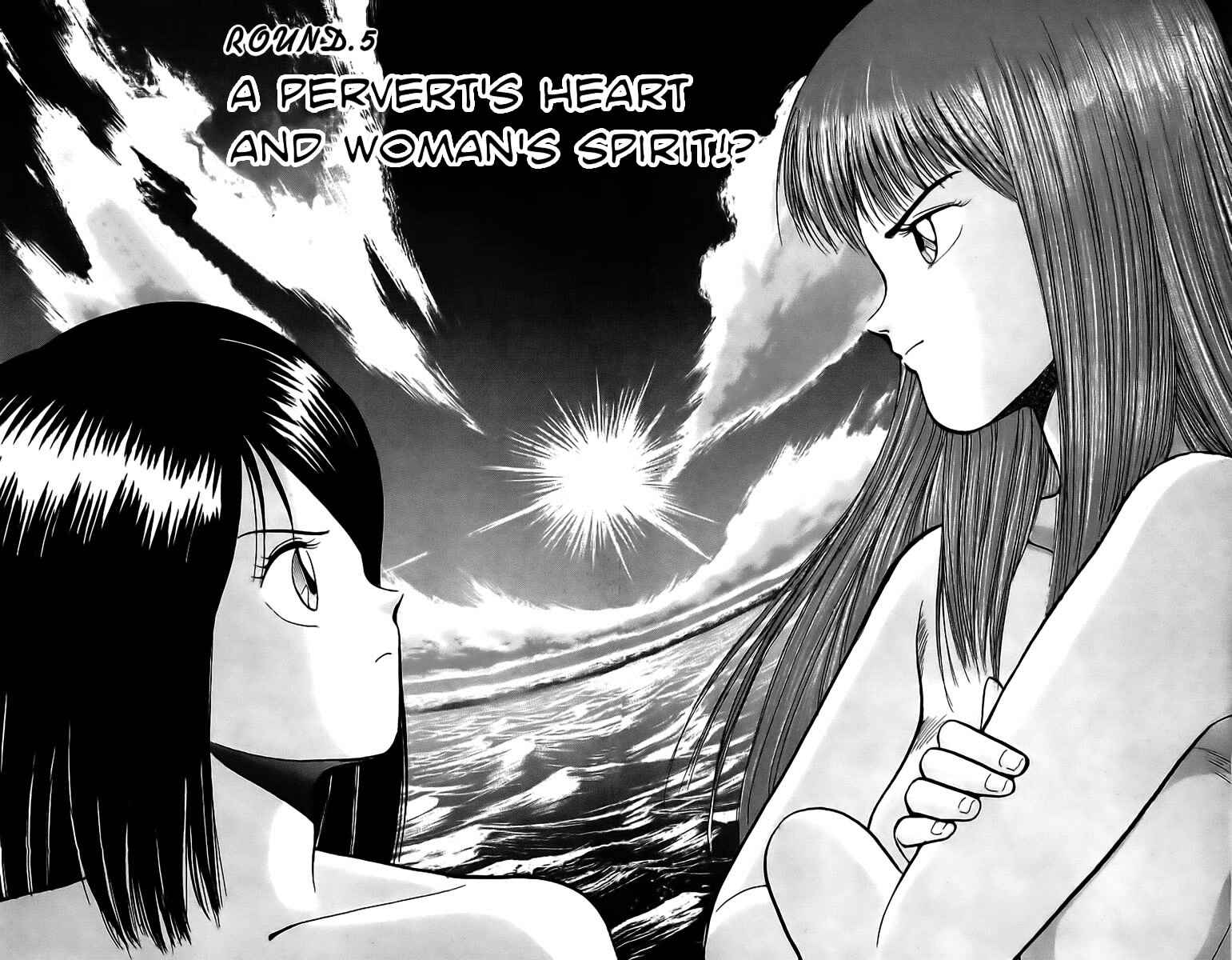 Page 7 Chapter 5 Rival