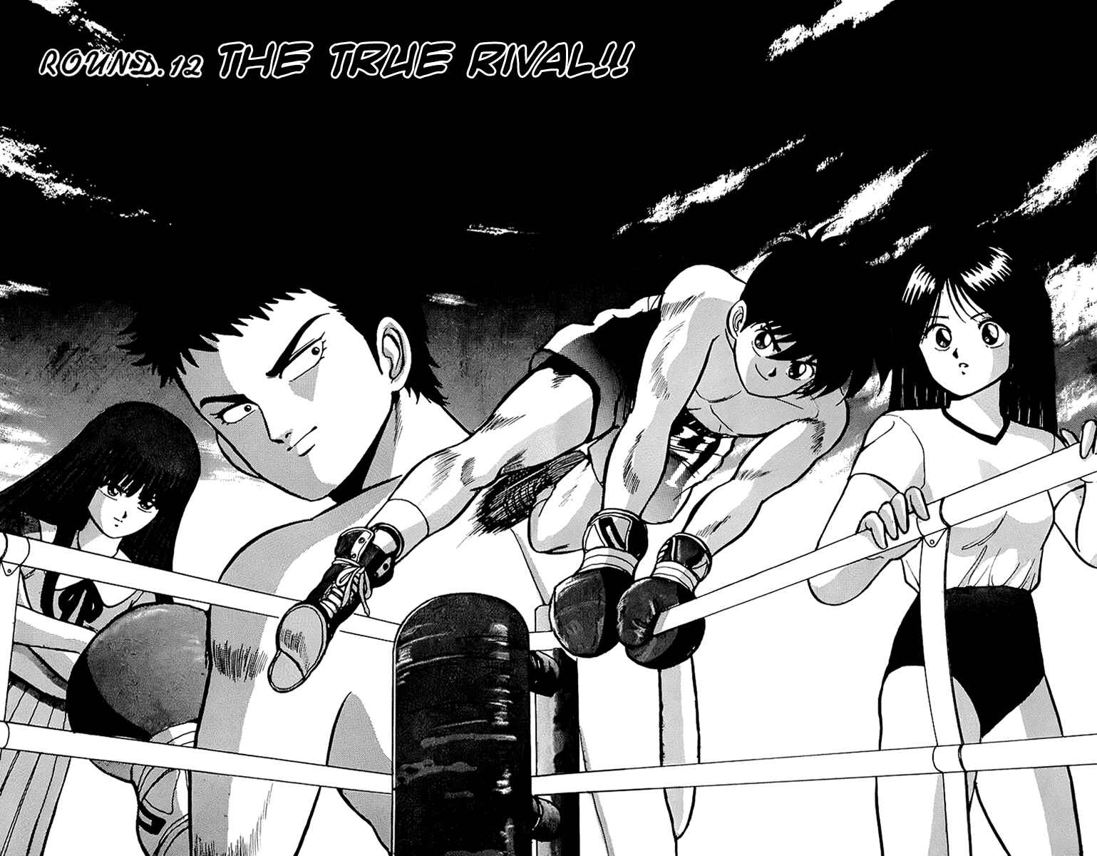 Page 1 Chapter 12 Rival