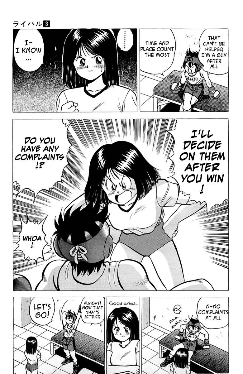 Page 15 Chapter 12 Rival