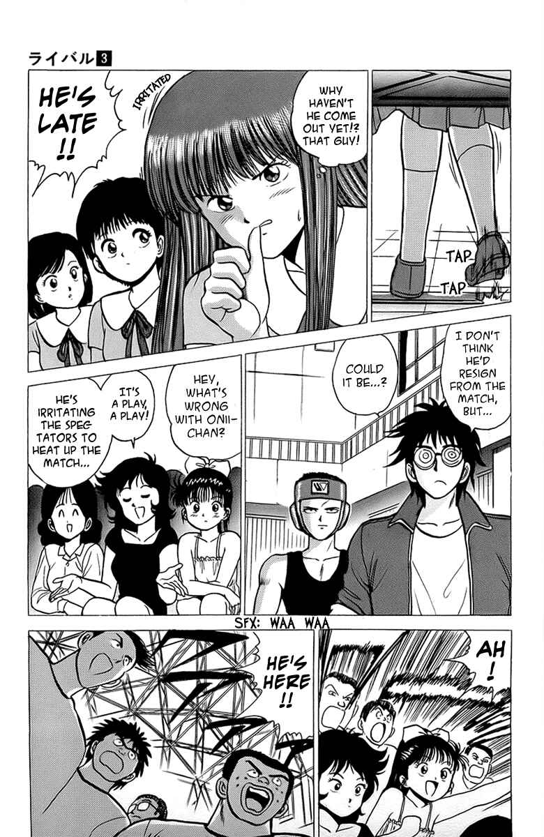 Page 17 Chapter 12 Rival