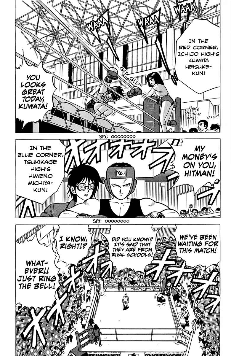 Page 21 Chapter 12 Rival