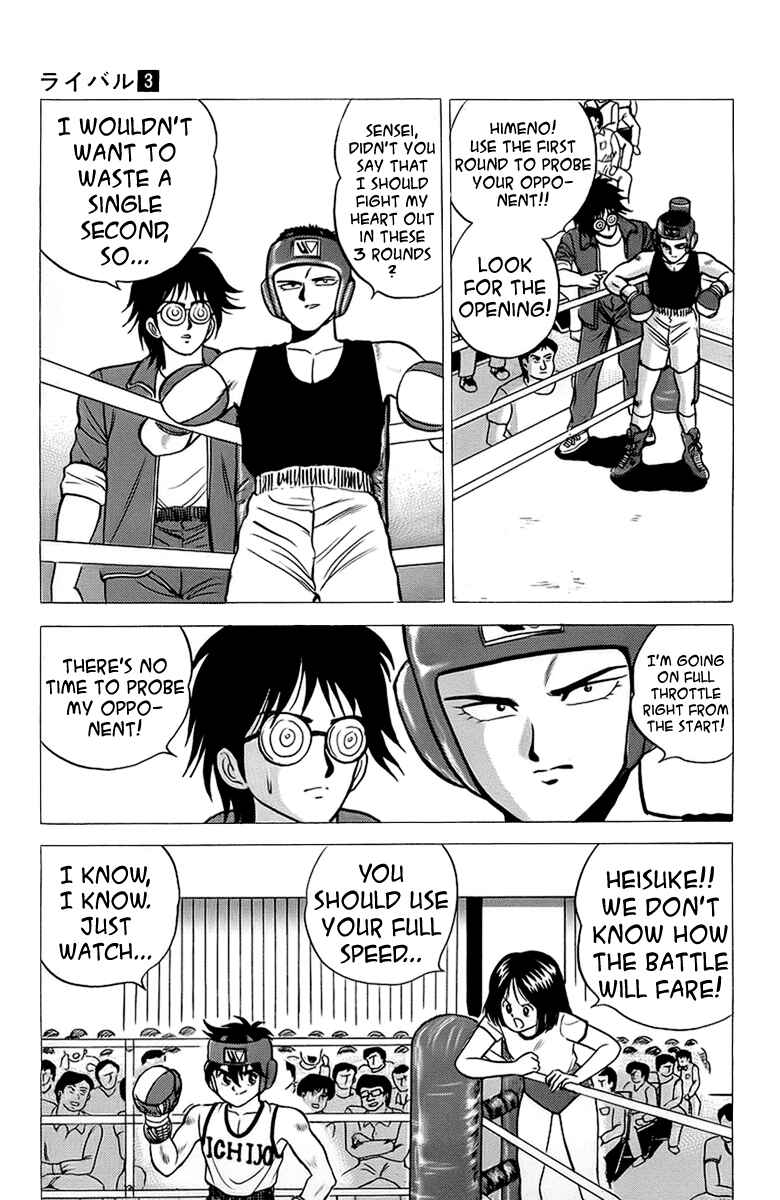 Page 22 Chapter 12 Rival