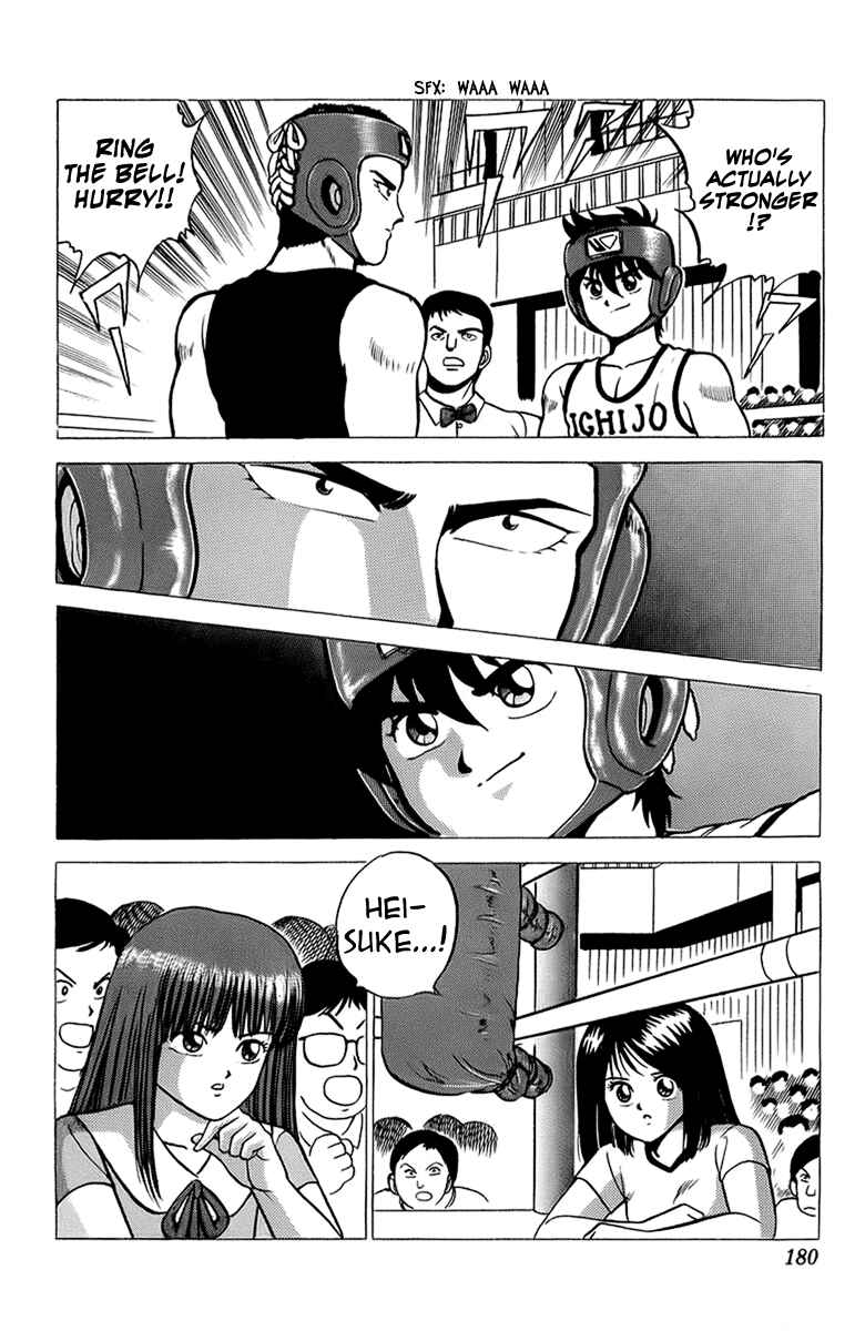 Page 23 Chapter 12 Rival