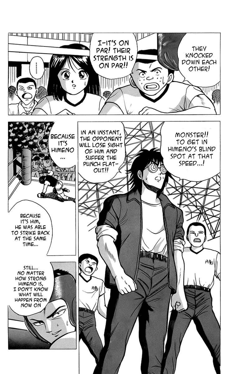 Page 33 Chapter 12 Rival
