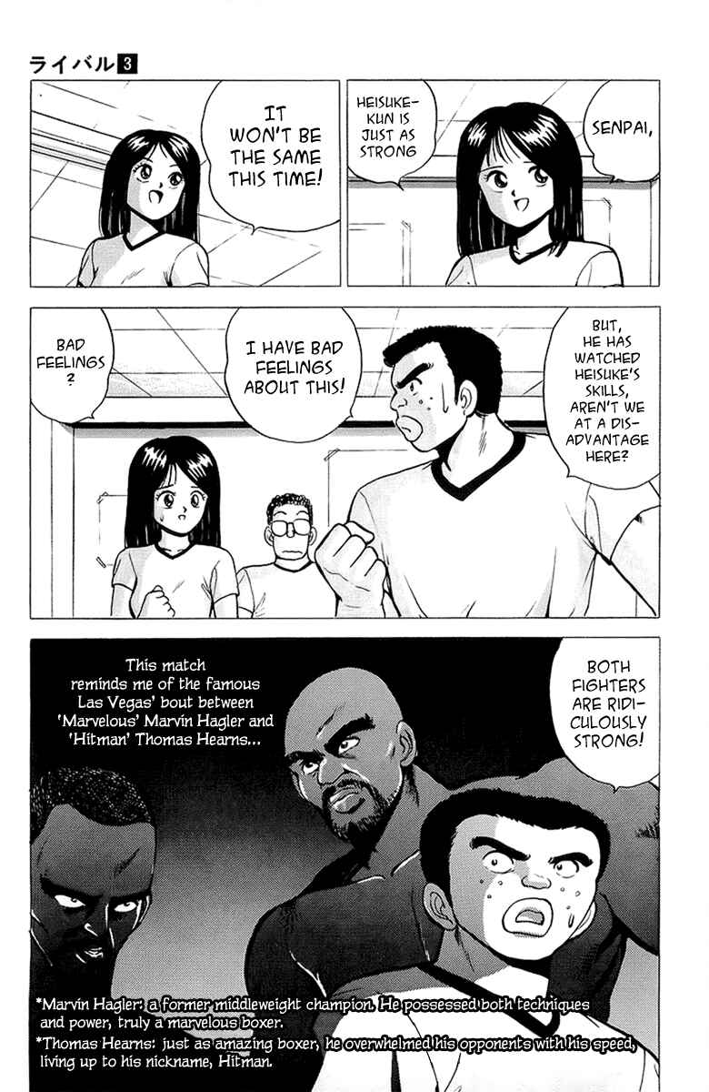 Page 5 Chapter 12 Rival