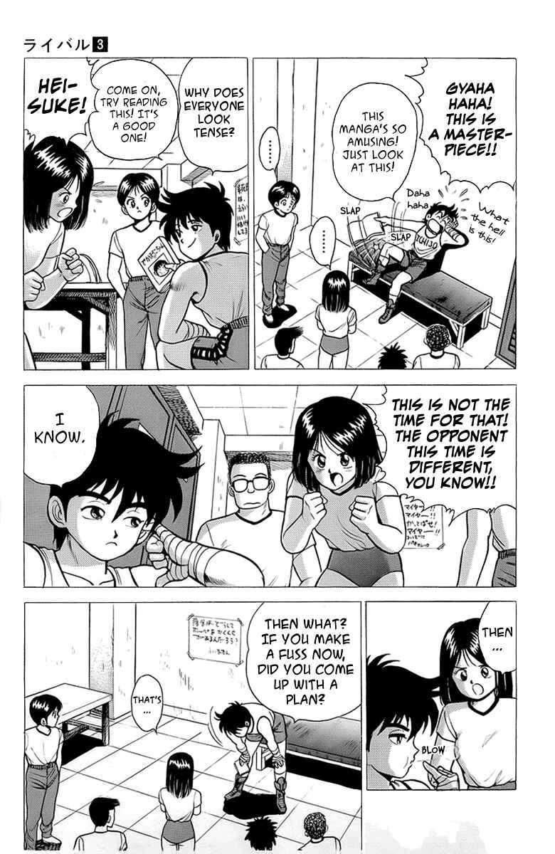 Page 7 Chapter 12 Rival