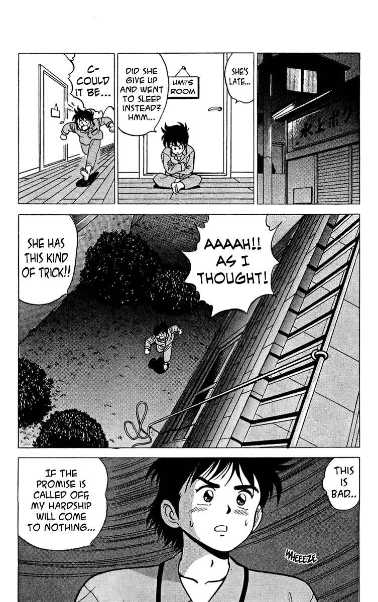 Page 12 Chapter 11 Rival