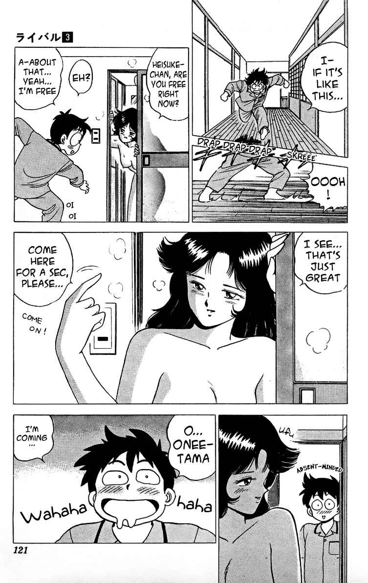 Page 13 Chapter 11 Rival