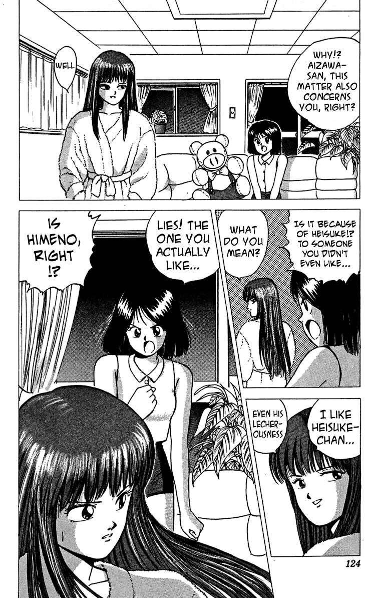 Page 16 Chapter 11 Rival