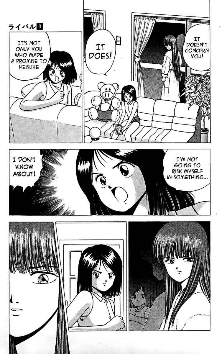 Page 21 Chapter 11 Rival