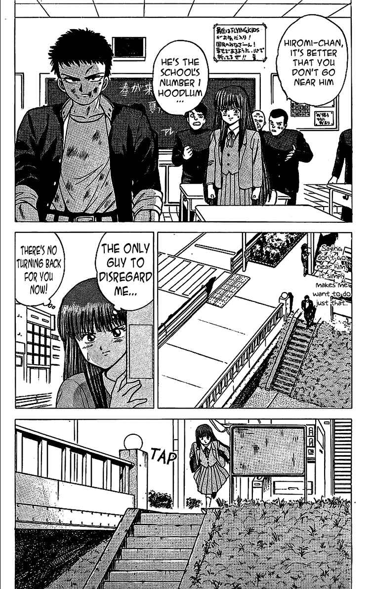 Page 25 Chapter 11 Rival