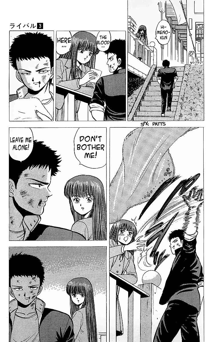 Page 31 Chapter 11 Rival