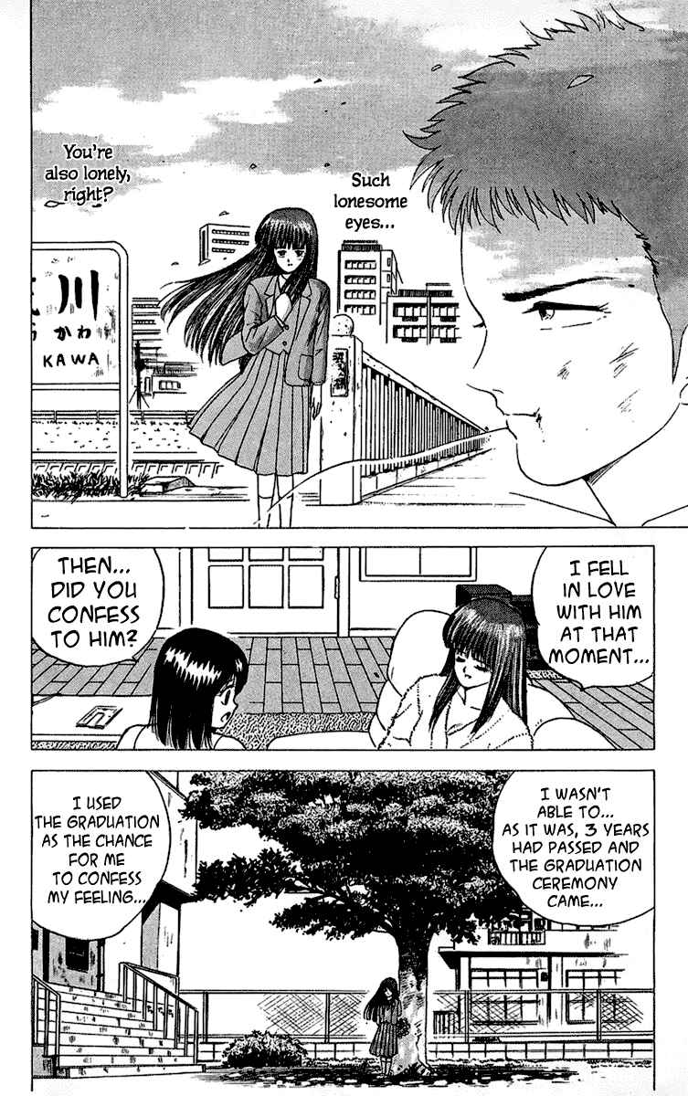 Page 32 Chapter 11 Rival