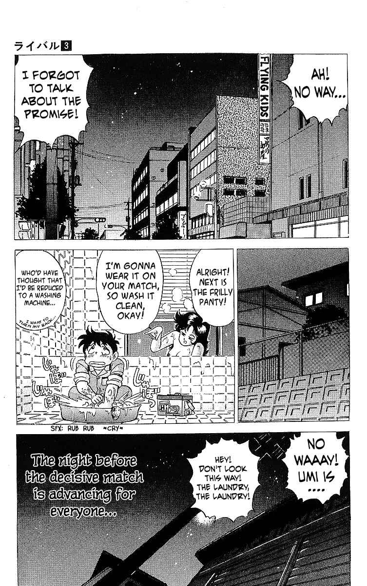 Page 44 Chapter 11 Rival