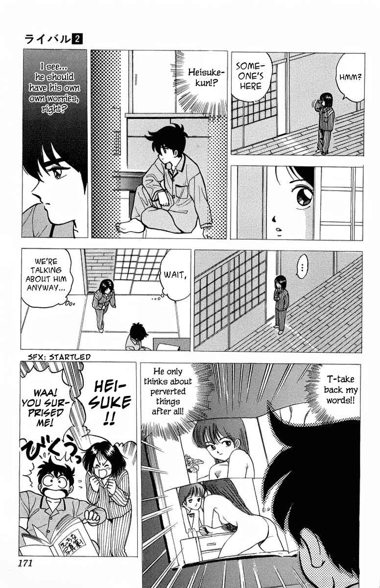Page 23 Chapter 8 Rival