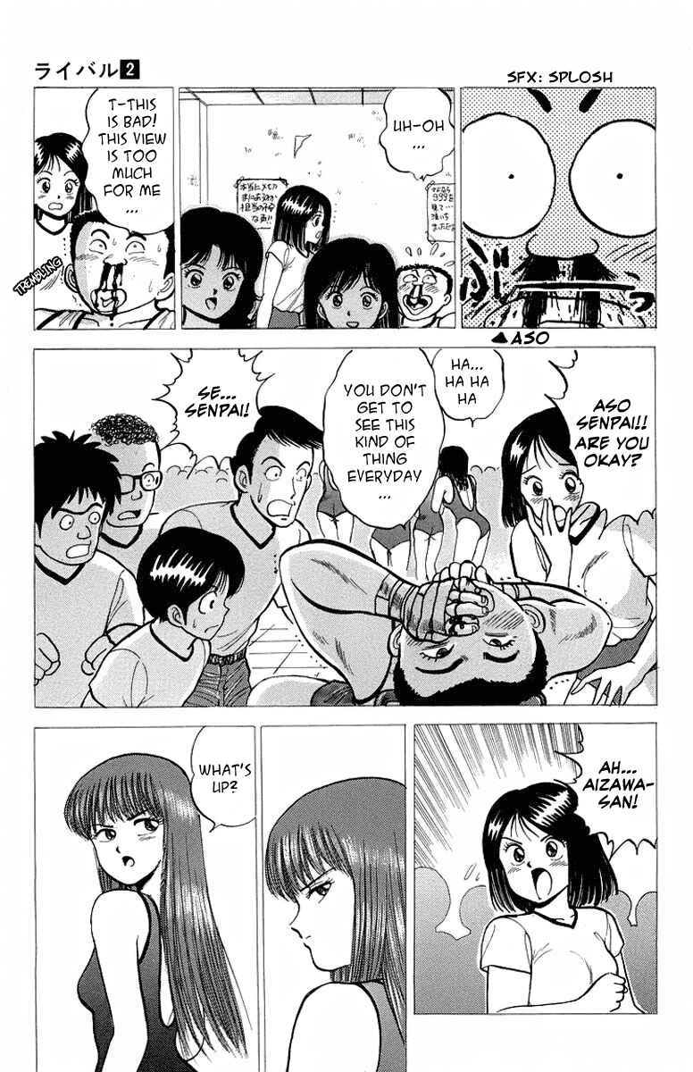 Page 3 Chapter 8 Rival