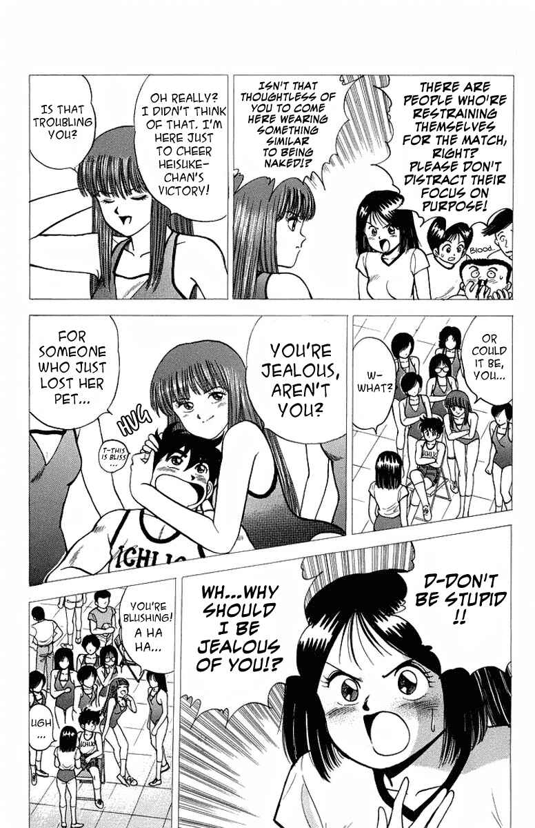 Page 4 Chapter 8 Rival